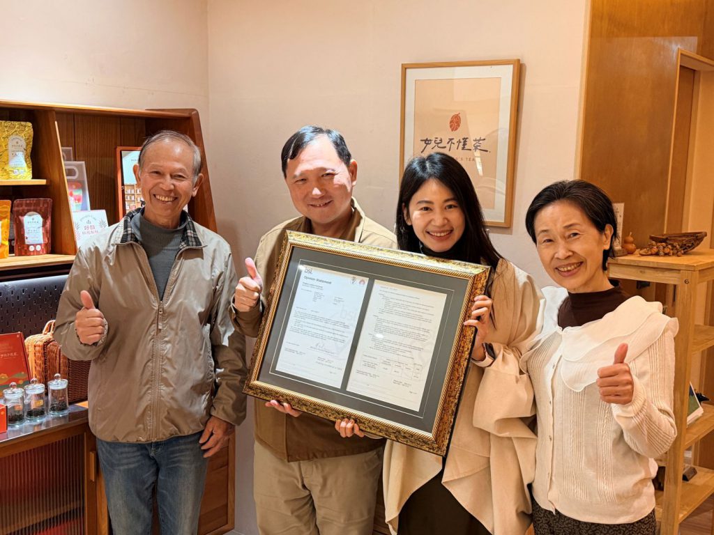 獲國際碳排認證    臺東縣政府輔導3家茶農成就全球首支「零碳紅烏龍」插图1