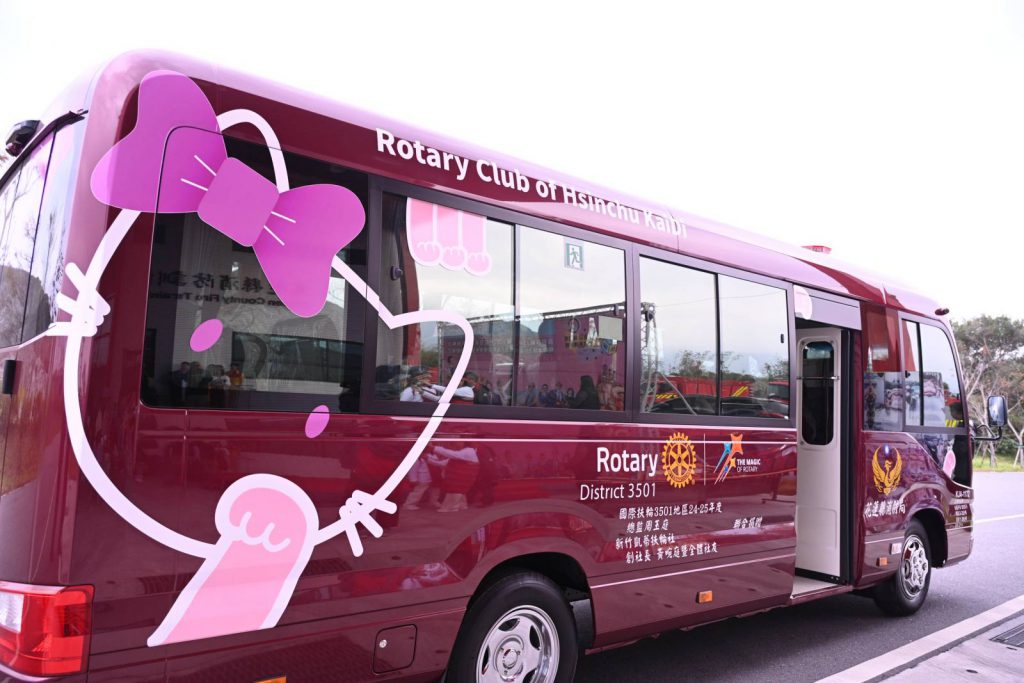 國際扶輪3501地區暨新竹凱蒂扶輪社發揮善心 捐贈花蓮縣消防局 特種搜救中型巴士插图1 國際扶輪3501地區暨新竹凱蒂扶輪社發揮善心 捐贈花蓮縣消防局 特種搜救中型巴士插图1