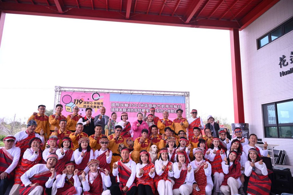 國際扶輪3501地區暨新竹凱蒂扶輪社發揮善心 捐贈花蓮縣消防局 特種搜救中型巴士插图2 國際扶輪3501地區暨新竹凱蒂扶輪社發揮善心 捐贈花蓮縣消防局 特種搜救中型巴士插图2