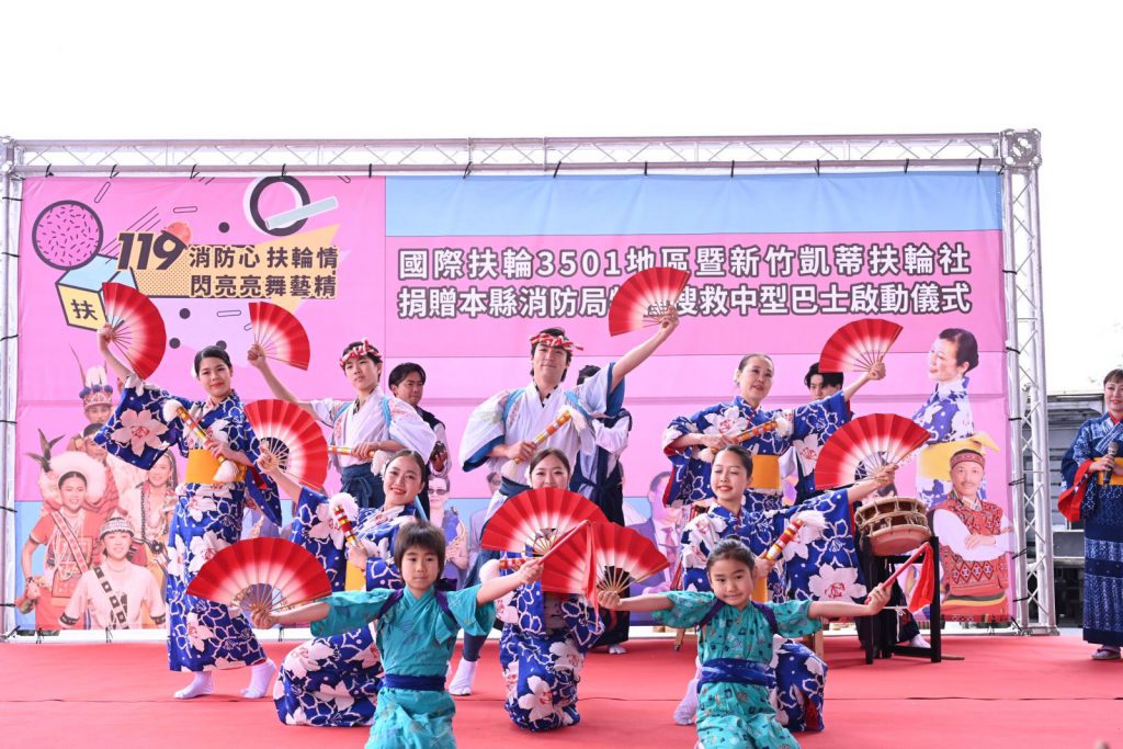 國際扶輪3501地區暨新竹凱蒂扶輪社發揮善心 捐贈花蓮縣消防局 特種搜救中型巴士插图3 國際扶輪3501地區暨新竹凱蒂扶輪社發揮善心 捐贈花蓮縣消防局 特種搜救中型巴士插图3