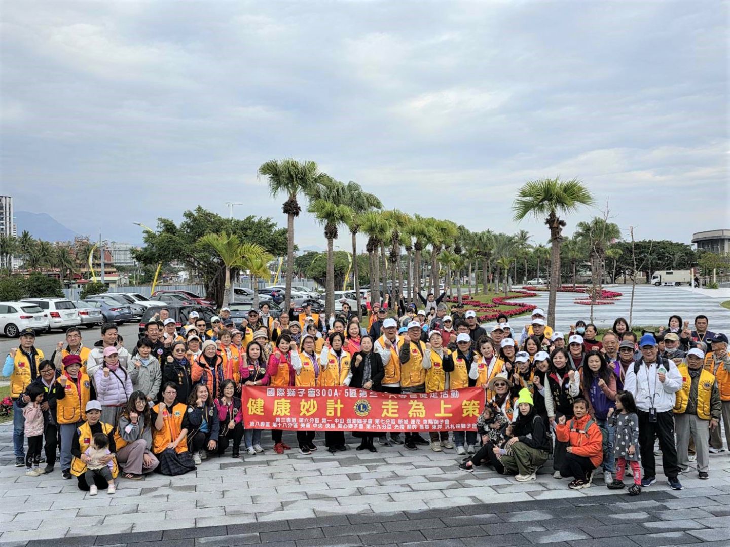 「健康妙計 走為上策」  國際獅子會糖尿病防治宣導缩略图