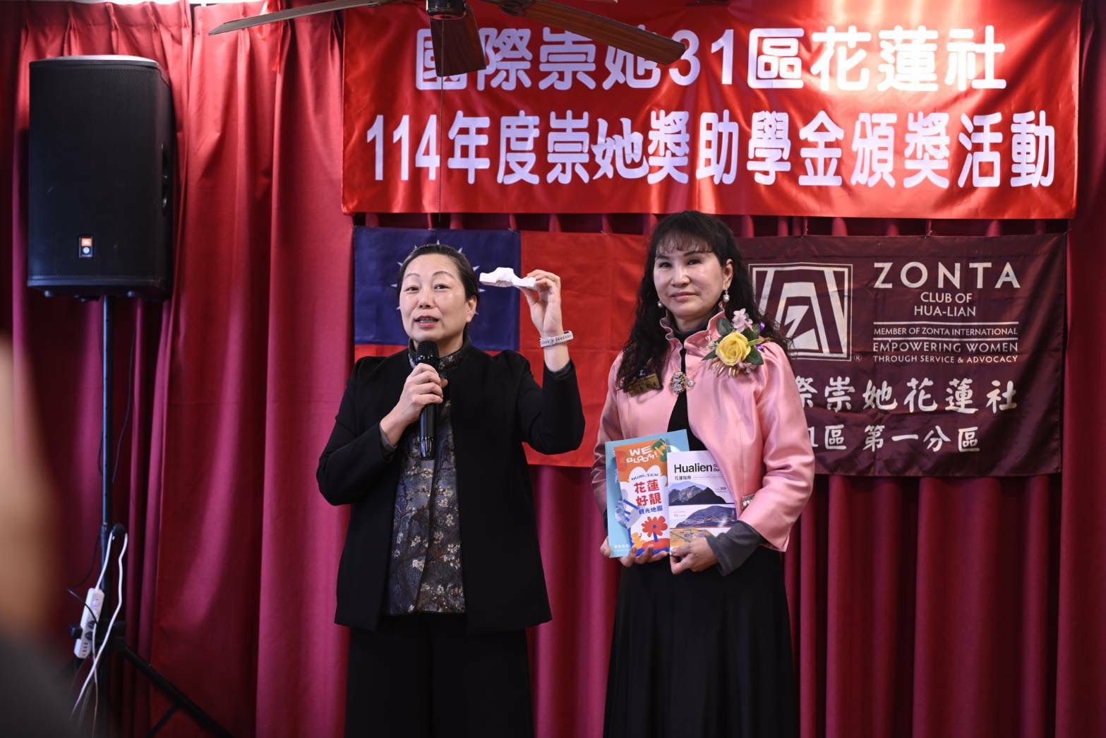 「114年度崇她花蓮獎助學金」   19學子獲獎    縣長贈禮缩略图