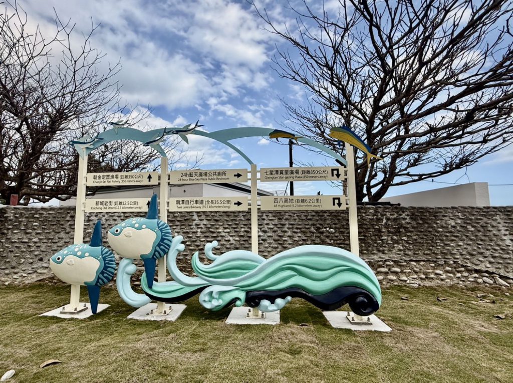 七星潭景觀環境優化 為春節旅遊增亮點插图2 七星潭景觀環境優化 為春節旅遊增亮點插图2