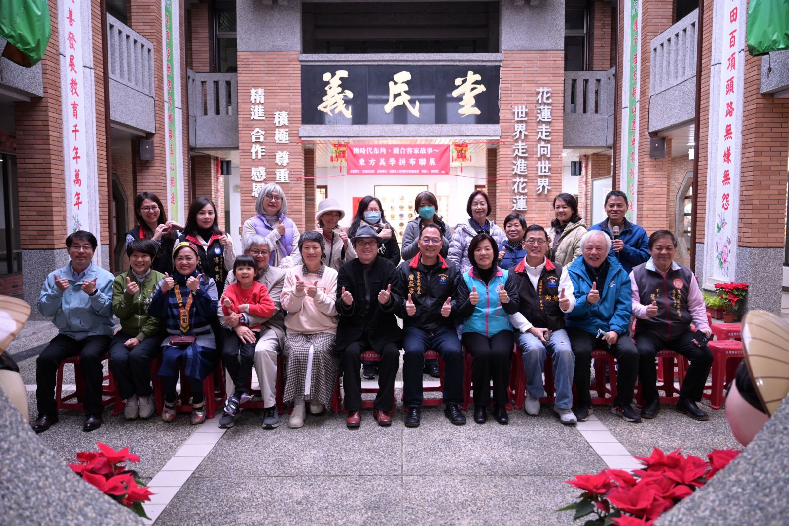 「拼湊時代布角，縫合客家故事」   客家處東方美學拼布聯展缩略图