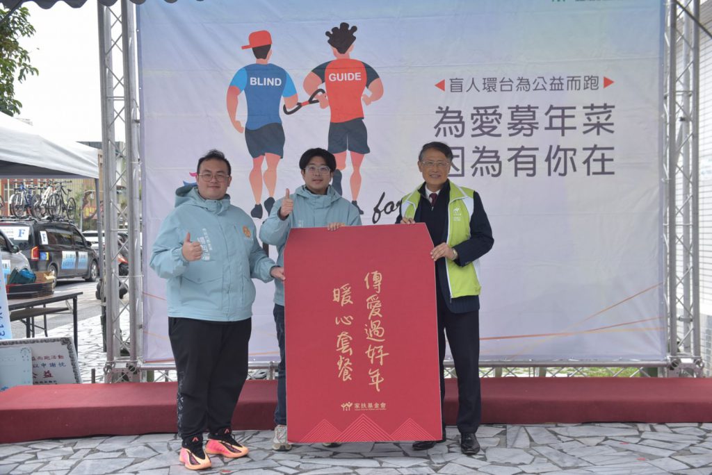 盲人環臺公益路跑來到花蓮　市公所設補給站以行動相挺插图3