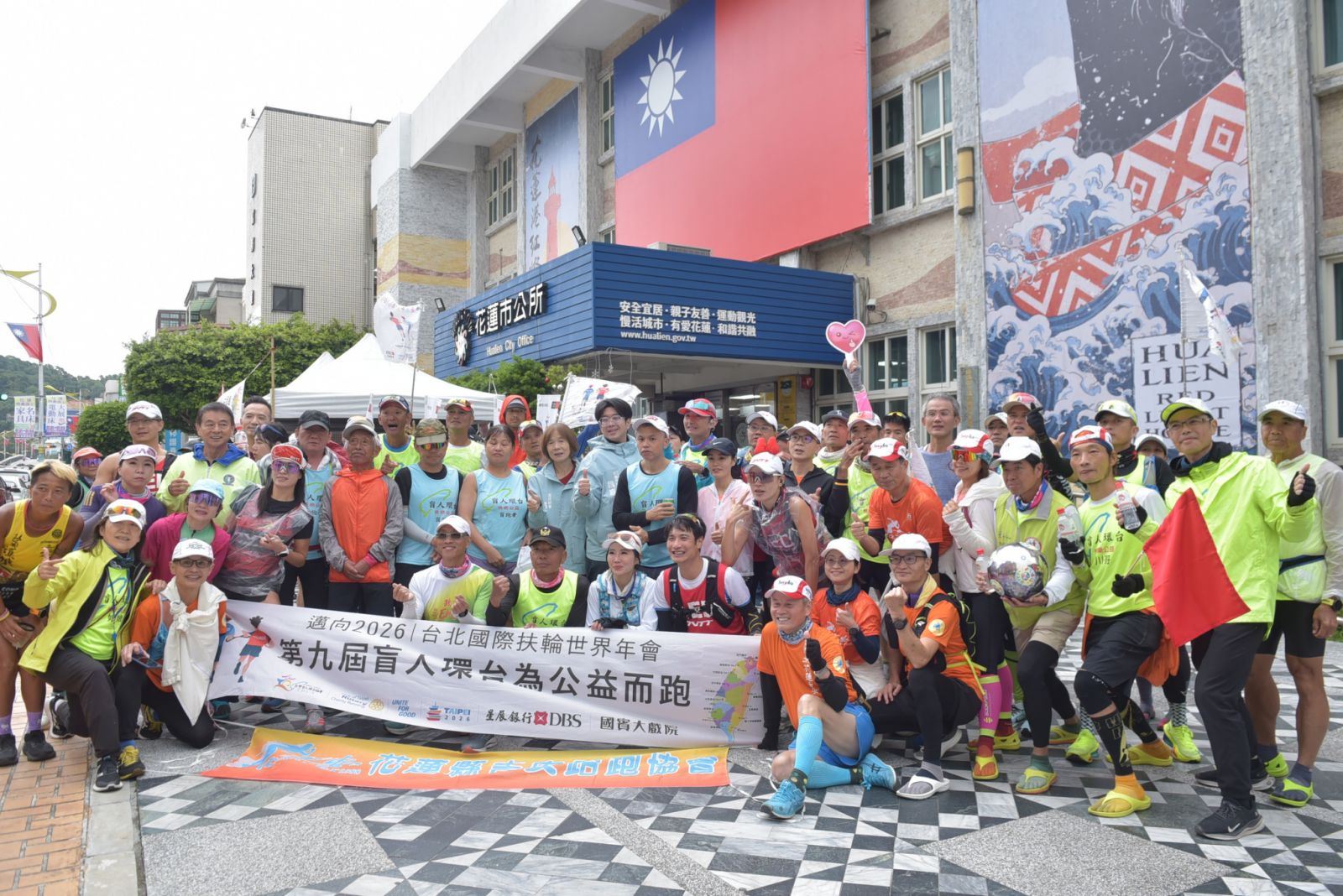 盲人環臺公益路跑來到花蓮　市公所設補給站以行動相挺缩略图