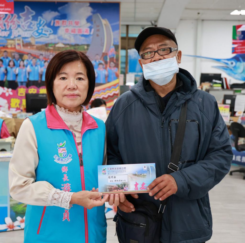 吉安鄉長游淑貞啟動關懷機制    赴喪家慰問致贈慰助金    並連結社會企業協助度過難關插图