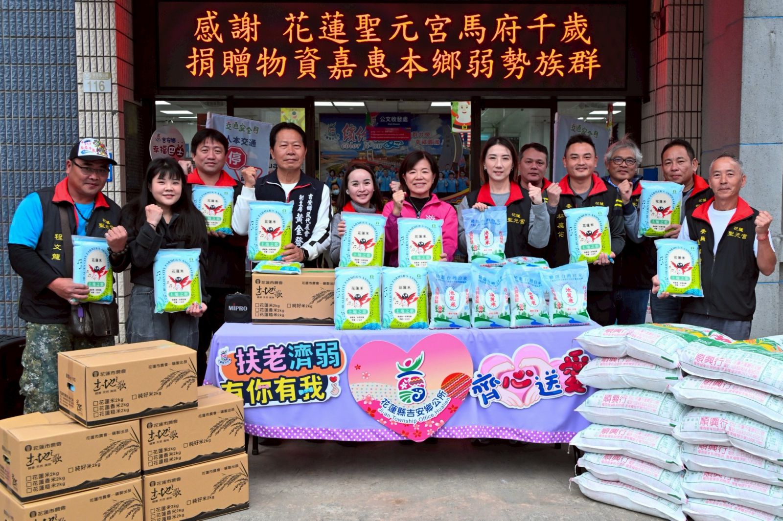 聖元宮馬府千歲濟弱送暖吉安  鄉長游淑貞感佩年輕世代回饋社會缩略图