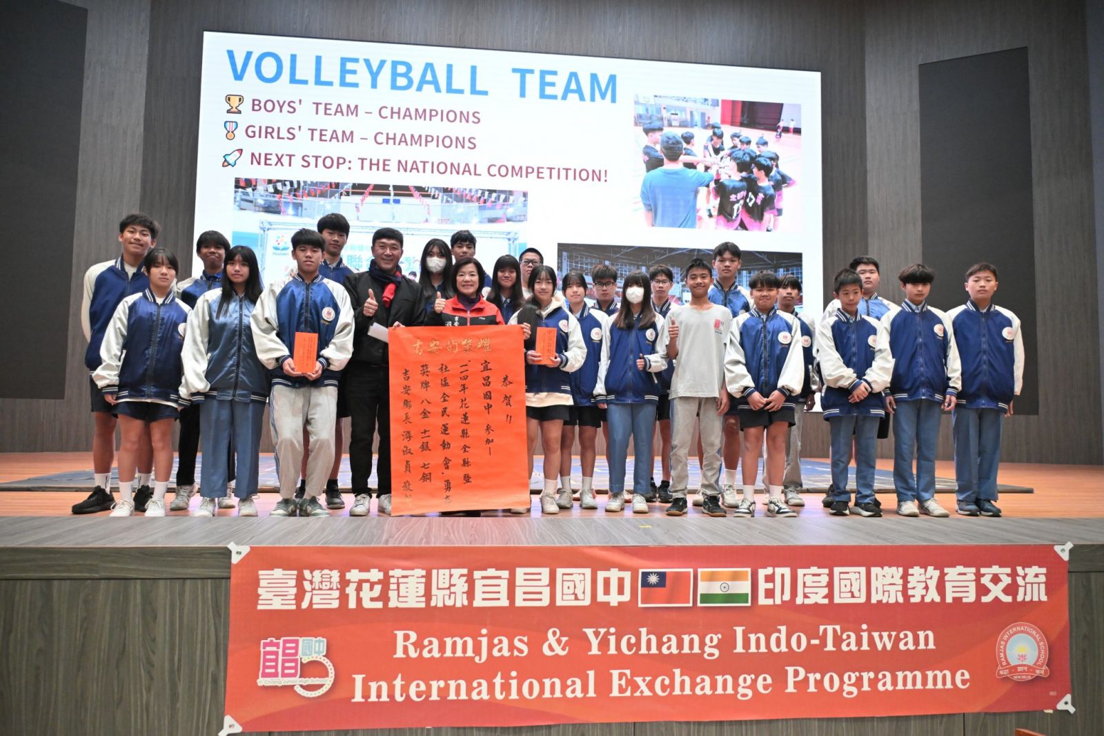 吉安鄉長游淑貞宜中貼紅榜    田徑接力成績破全國缩略图