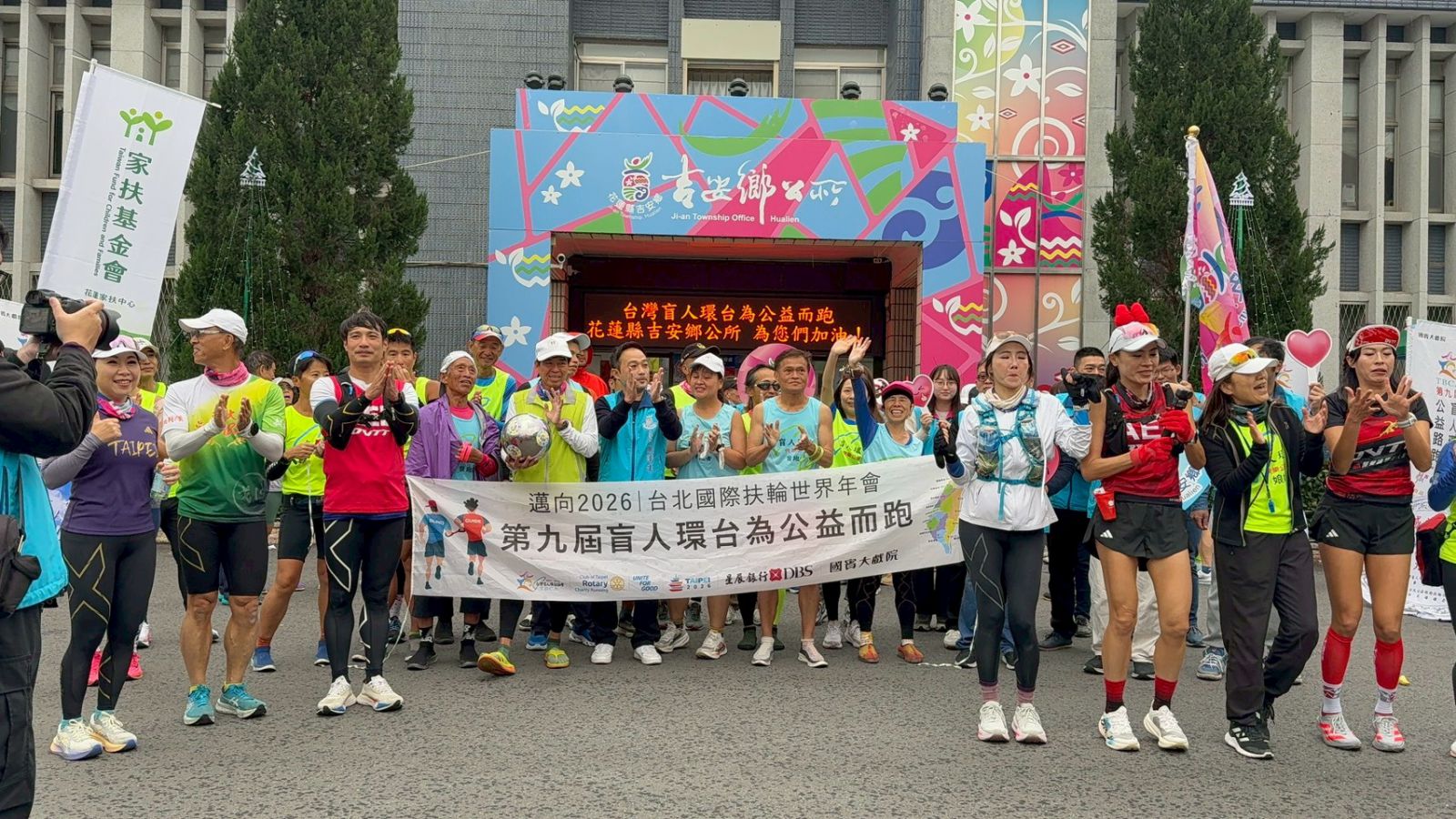 盲人環台路跑抵吉安    公所「鋼鐵團隊」認購100套家扶年菜傳愛