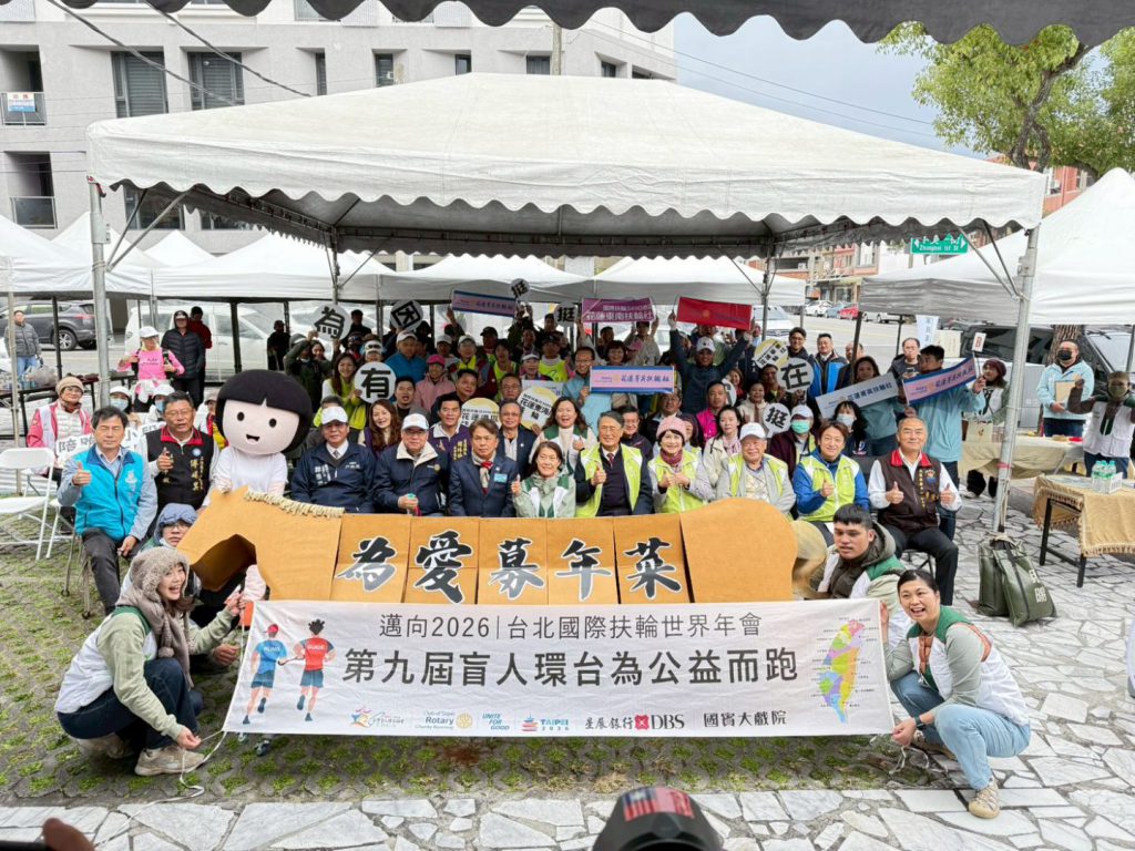 凜冽北風檔不住暖暖的公益路跑 盲人環台為家扶中心募年菜插图4 凜冽北風檔不住暖暖的公益路跑 盲人環台為家扶中心募年菜插图4