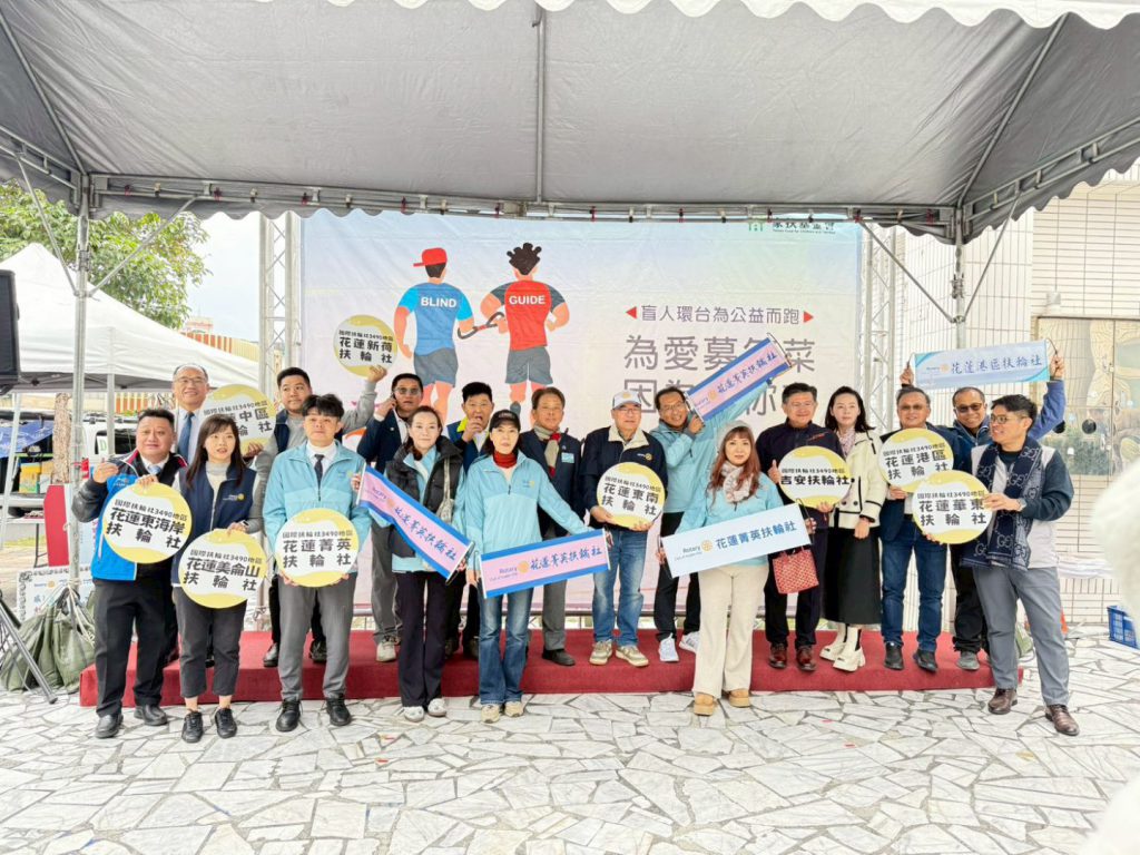 凜冽北風檔不住暖暖的公益路跑 盲人環台為家扶中心募年菜插图9 凜冽北風檔不住暖暖的公益路跑 盲人環台為家扶中心募年菜插图9