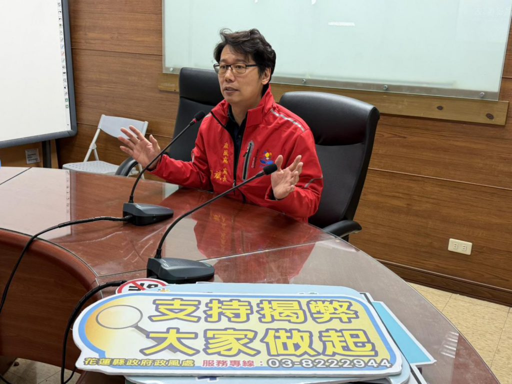 縣府政風處　秀林鄉公所辦公益揭弊者保護法宣導插图1