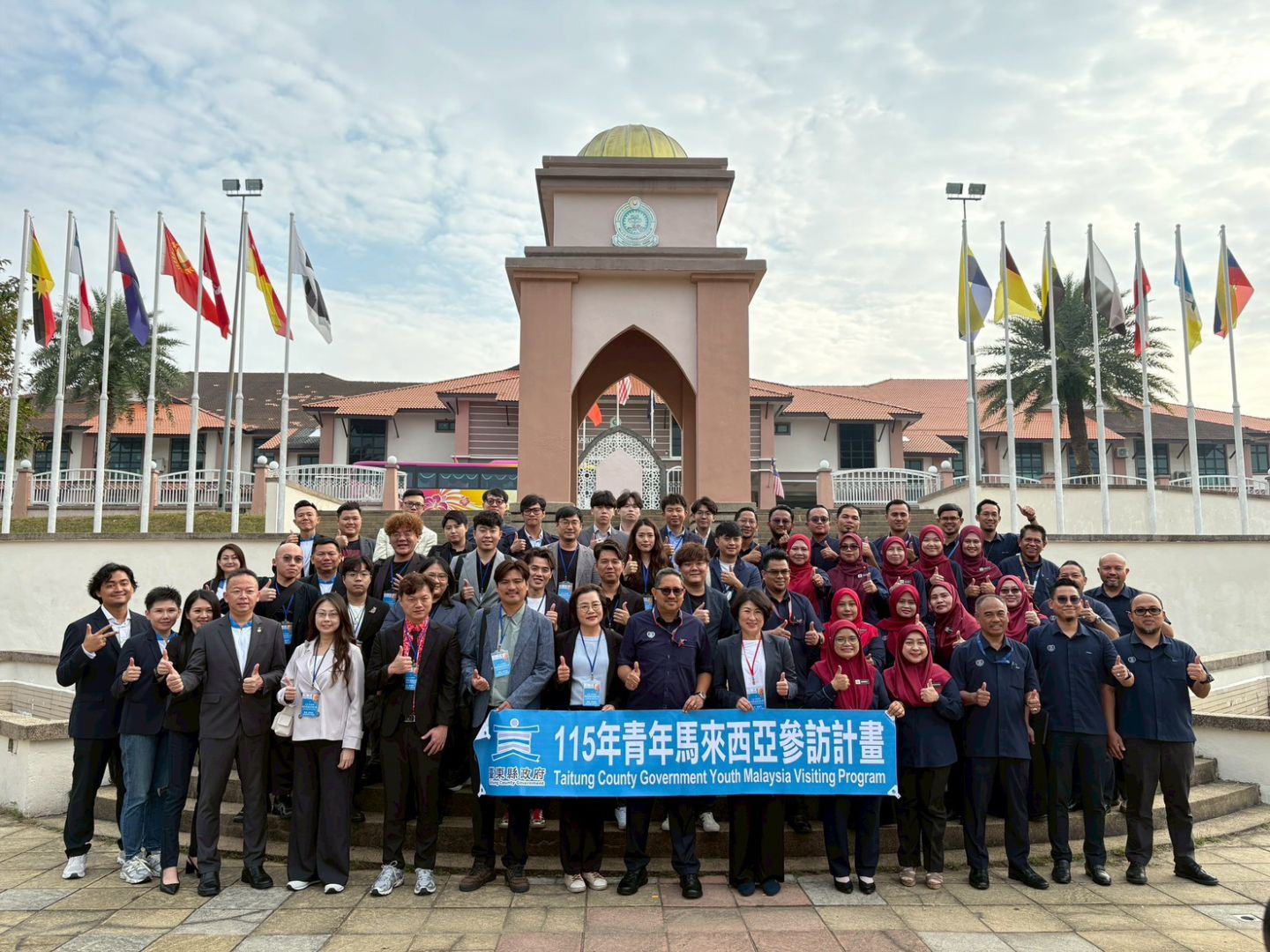 臺東青年團隊赴馬來西亞居林交流    借鏡高科技產業與地方治理經驗