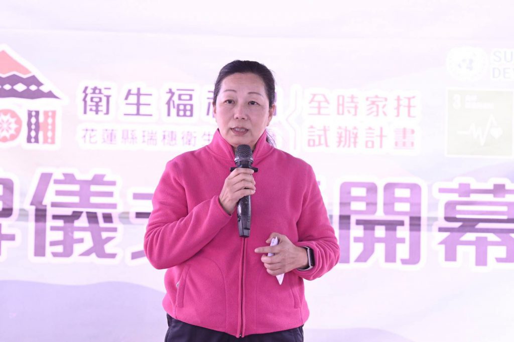 全國唯一指定辦理 KOH KOH 全時家托試辦計畫  瑞穗揭牌插图1