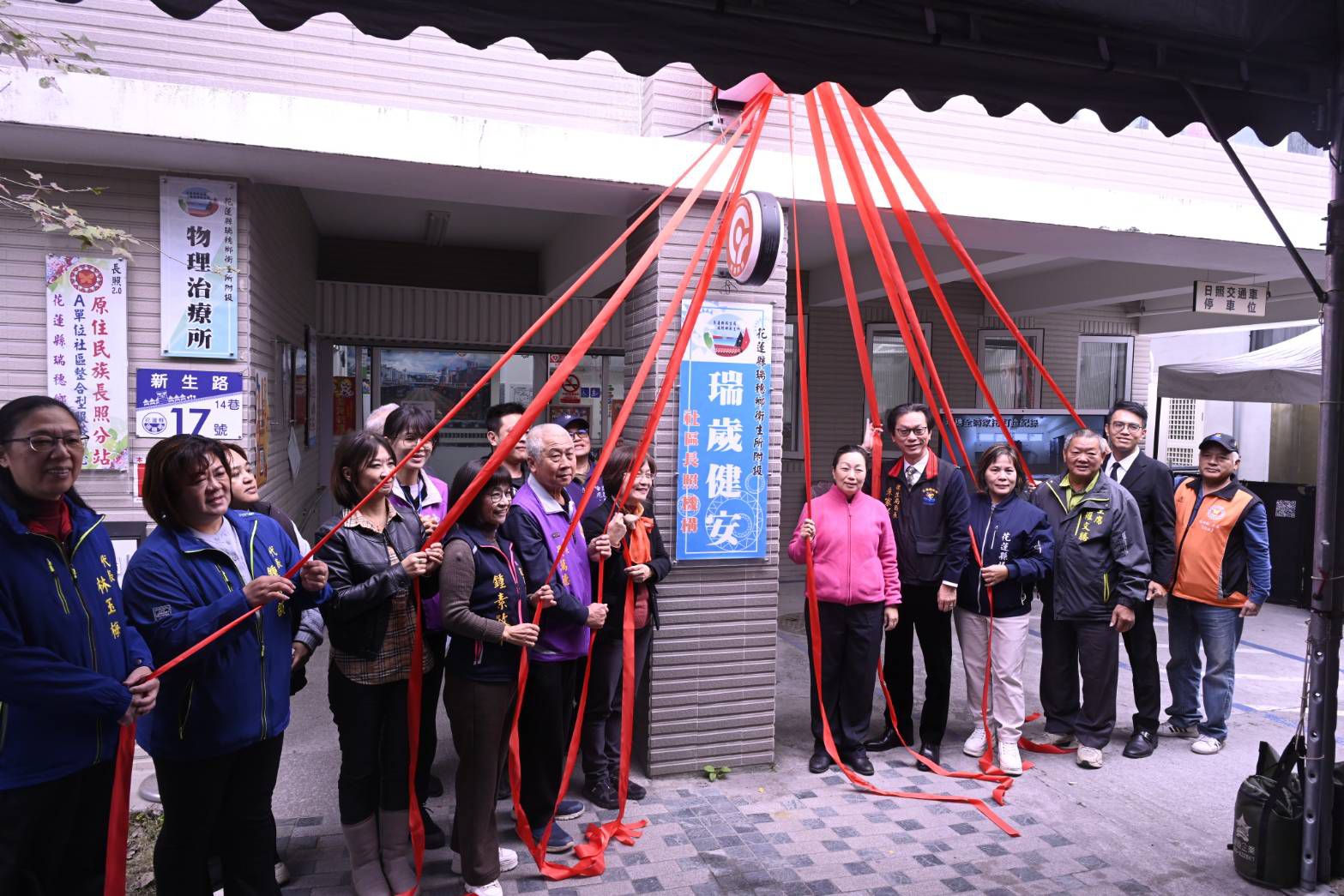 全國唯一指定辦理 KOH KOH 全時家托試辦計畫  瑞穗揭牌缩略图