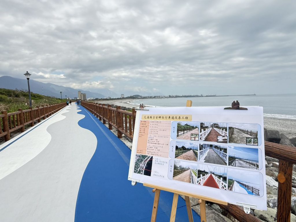 吉安鄉長游淑貞視察「吉安鄉自行車道改善工程」  建構運動、休閒、觀光、看海的首選之地插图5