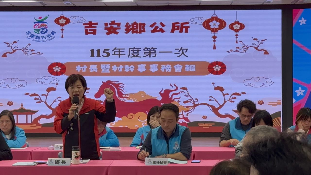 在人力不足中    鐵人晉升鋼鐵人                              鋼鐵人鄉長＋鋼鐵人村長＋鋼鐵人公所團隊　建構永續吉安缩略图