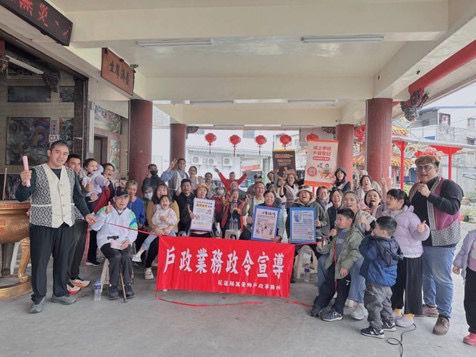 萬榮鄉戶政事務所結合教會入社區　戶政宣導零距離缩略图