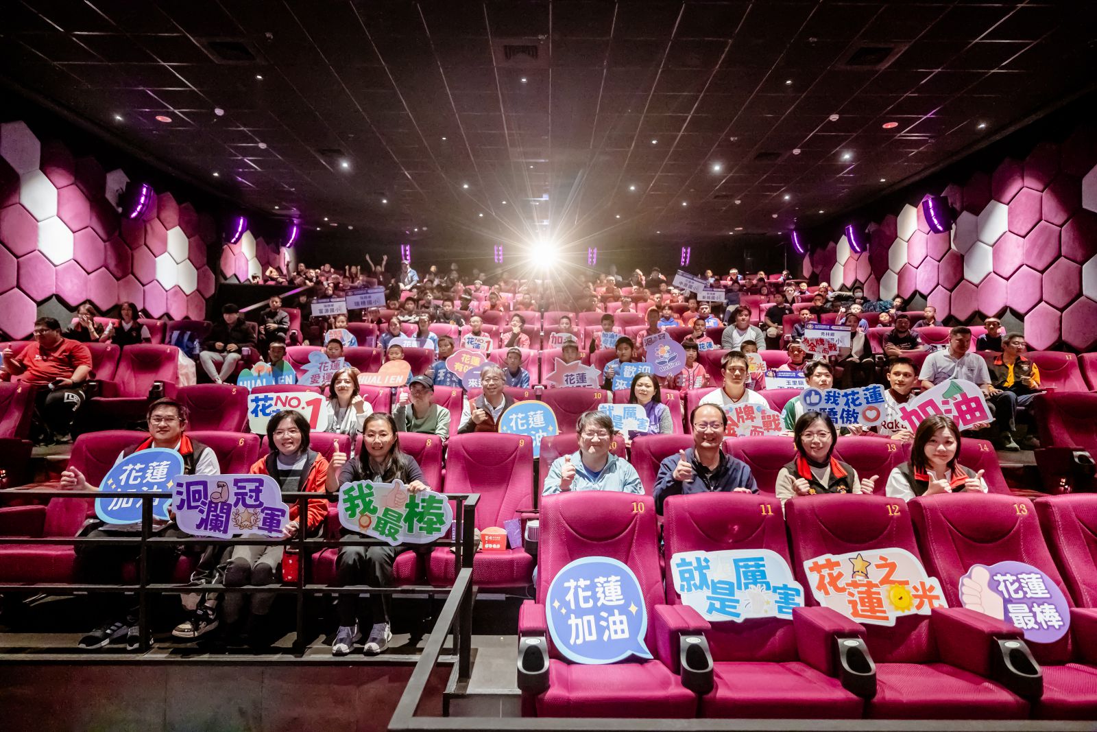 見證榮耀．啟動夢想－2024世界棒球12強《冠軍之路》紀錄片分享會缩略图