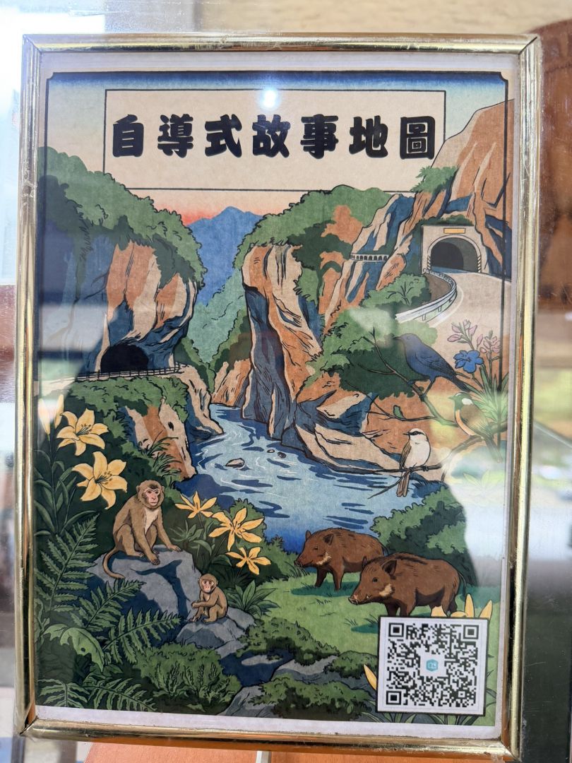 太魯閣臺地故事地圖上線  線上解說帶路 深度觀察體驗步道特色