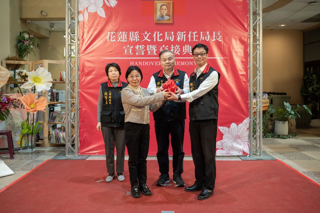 陳建村接任花蓮縣政府文化局長   將以信望愛與四個核心    梳理與建構花蓮藝文未來插图