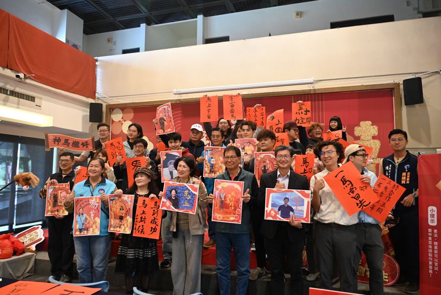 「馬啟新象」迎春賀喜    臺東美術館2月8日前由您客製電子春聯缩略图