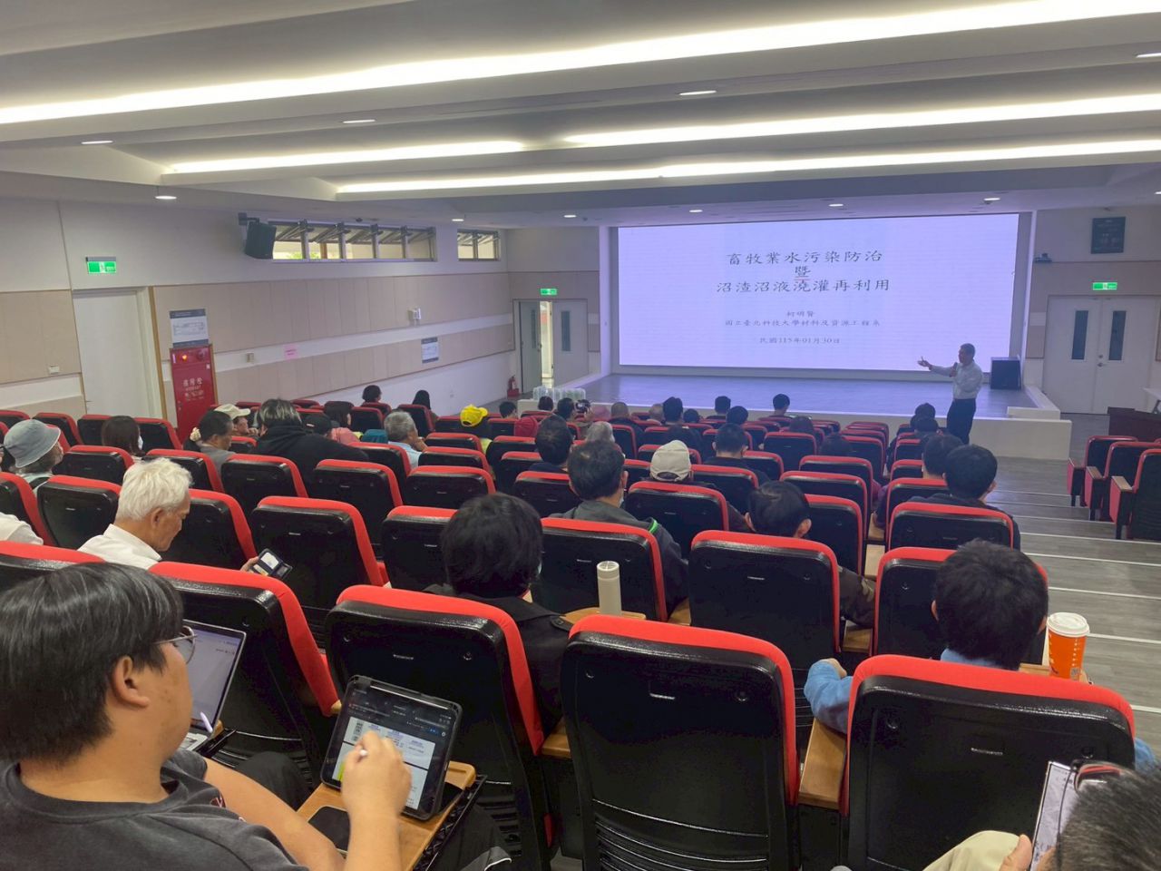 環保局辦「水污染法令說明及農地肥分使用推廣宣導會」缩略图