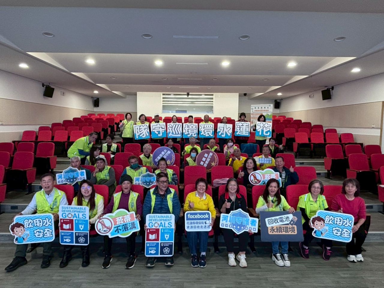 一隊一特色再升級    花蓮水巡跨隊共學落地永續缩略图