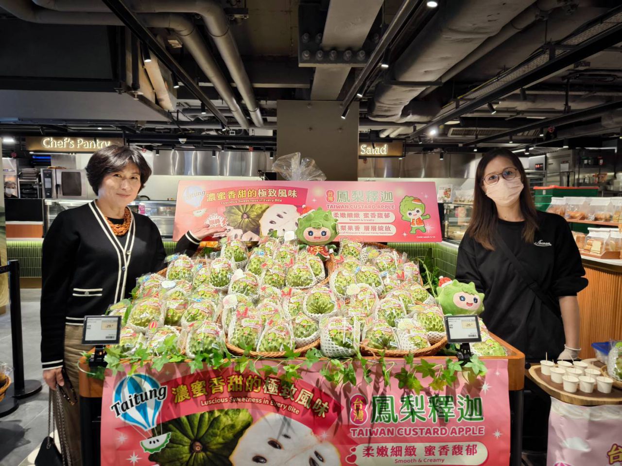 臺東縣長饒慶鈴赴港拓銷鳳梨釋迦   深耕海外高東市場缩略图