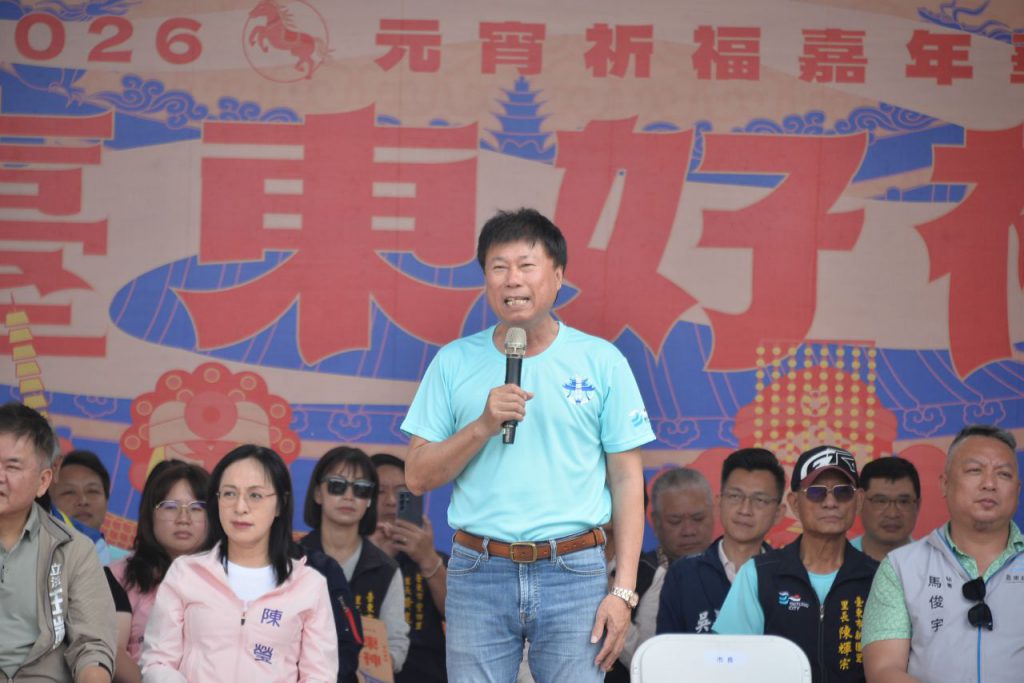 臺東市2026年慶元宵系列活動    在寒單爺首炸中展開插图