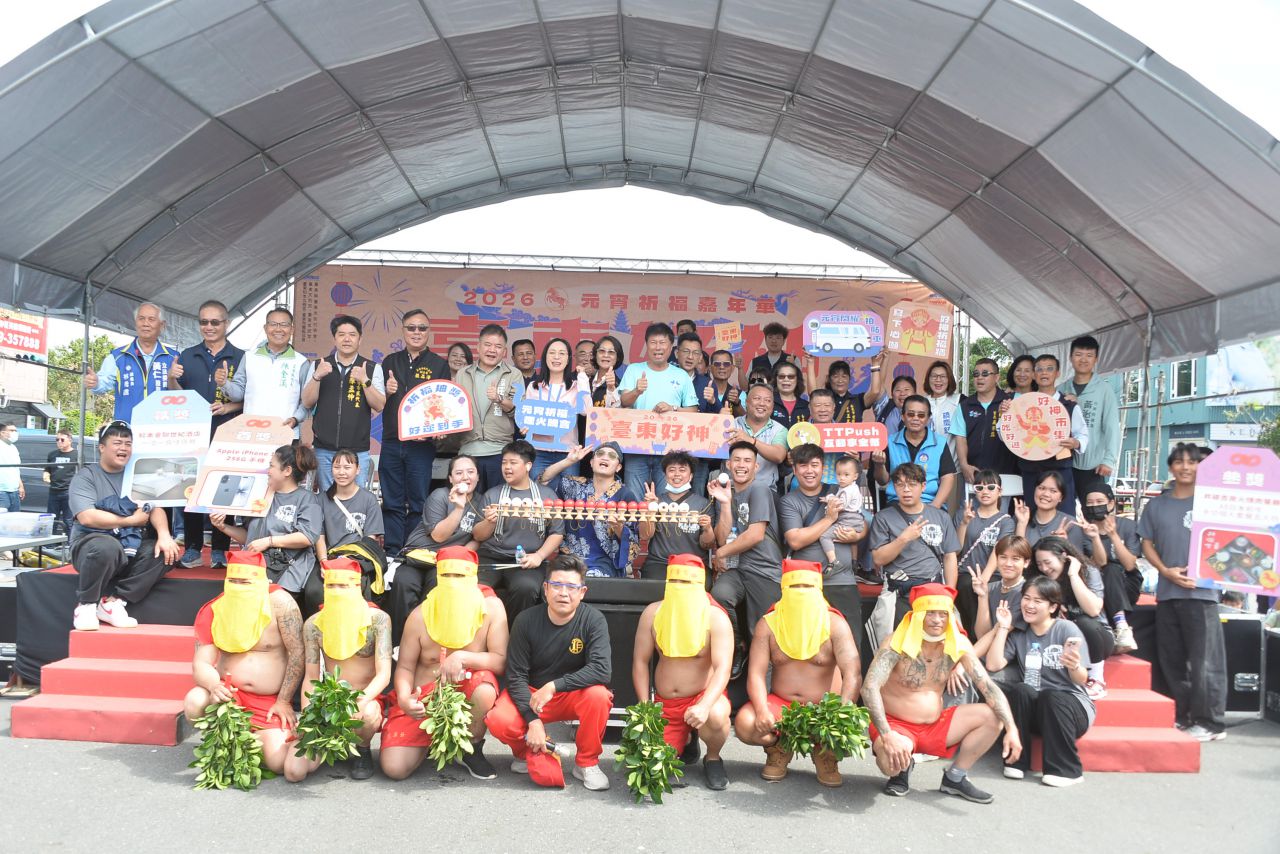 臺東市2026年慶元宵系列活動    在寒單爺首炸中展開缩略图