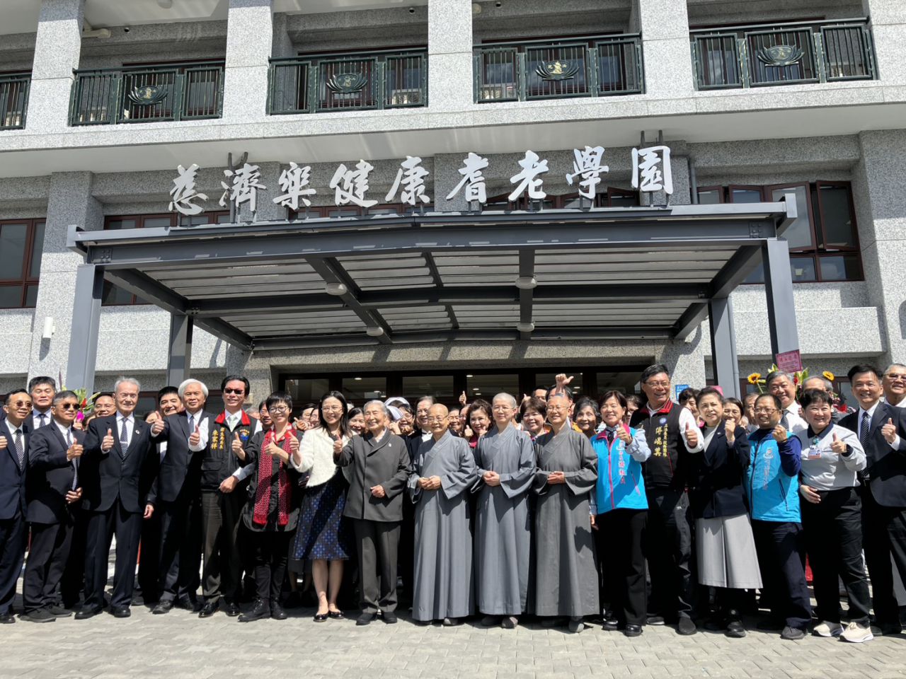 花蓮縣第2座「純失智型」日間照顧中心    吉安鄉啟用缩略图