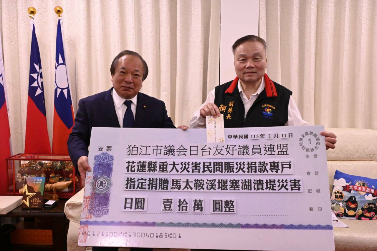 日本狛江市議會日台友好議員聯盟會長栗山欽行  募資來花慰問洪災缩略图