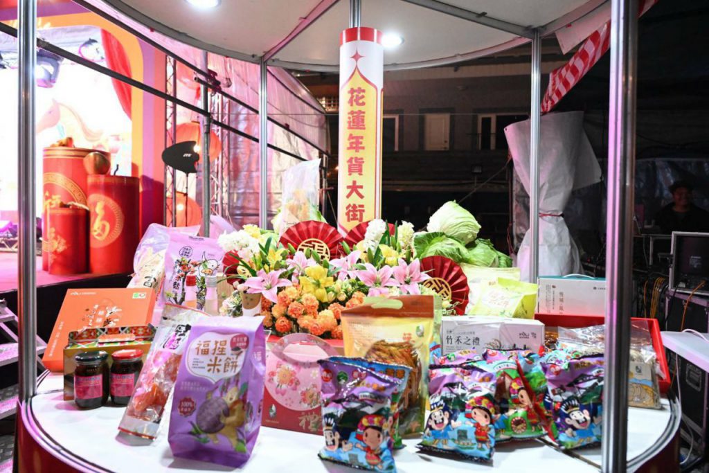 2026花蓮年貨大街今日出大道開幕    喜迎新春插图2