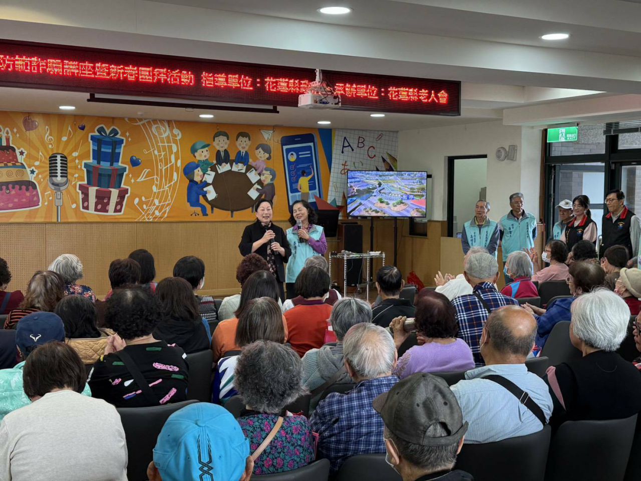 花蓮縣老人會新春團拜   縣長徐榛蔚祝福長輩身體健康   馬年行大運缩略图