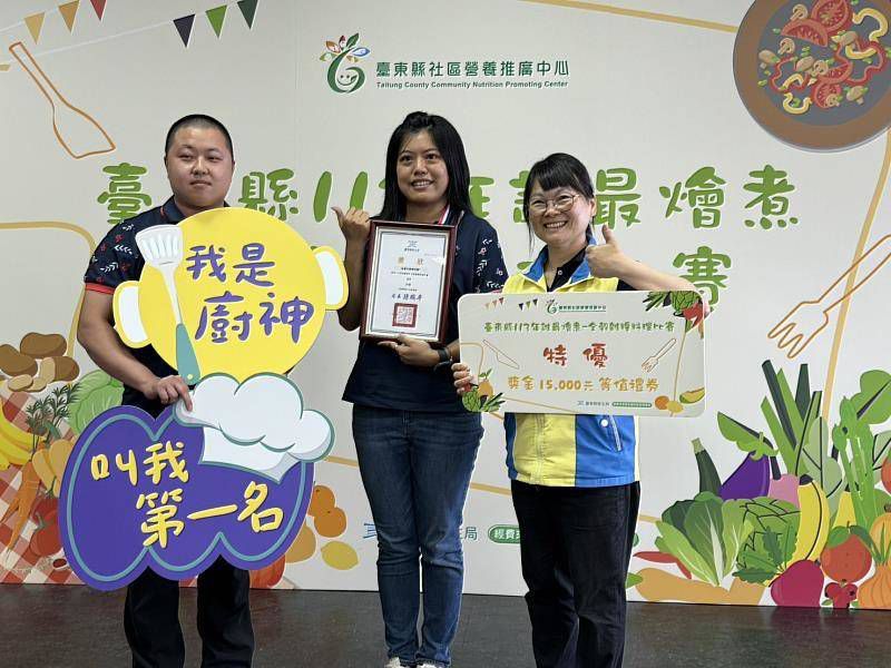 歡慶222營養師節 臺東衛生局首創「健康食旅地圖」插图1 歡慶222營養師節 臺東衛生局首創「健康食旅地圖」插图1