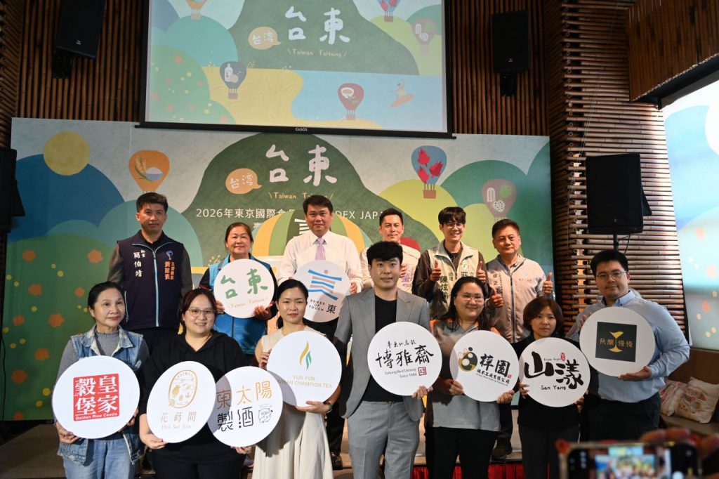 臺東縣政府攜8家業者   登上東京國際食品展插图