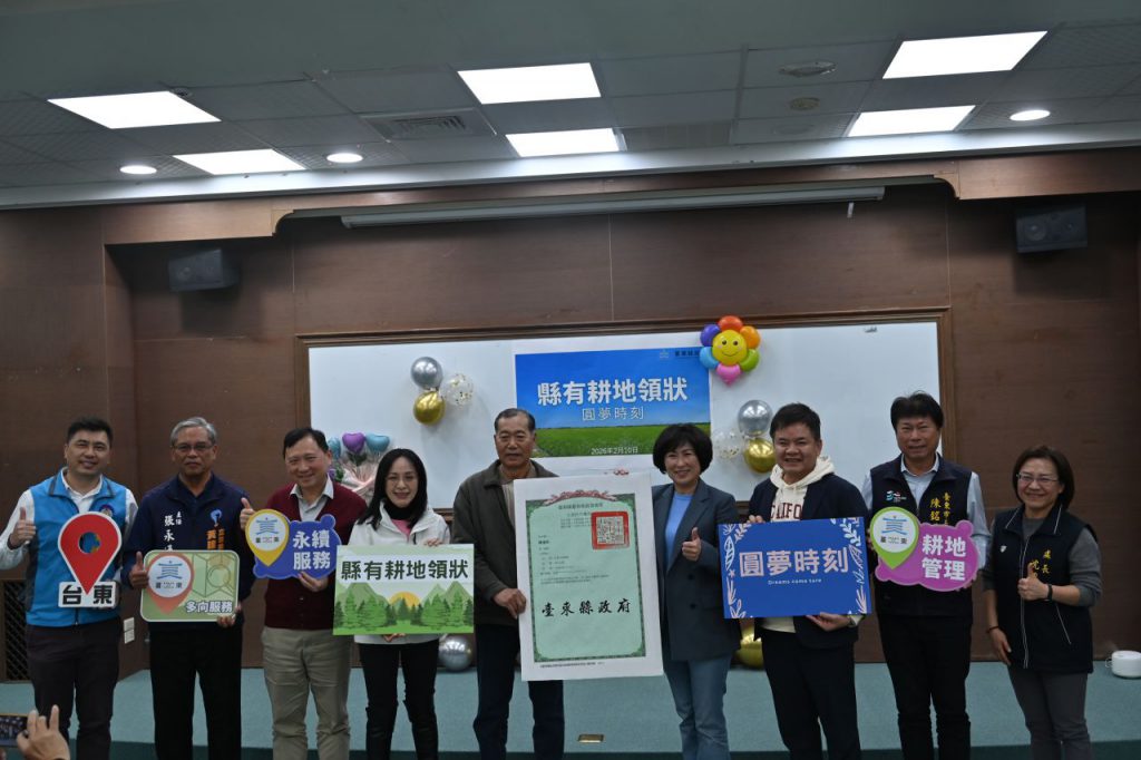 「縣有耕地」放領權狀　縣長饒慶鈴感謝立委及議會支持 為農民圓夢插图