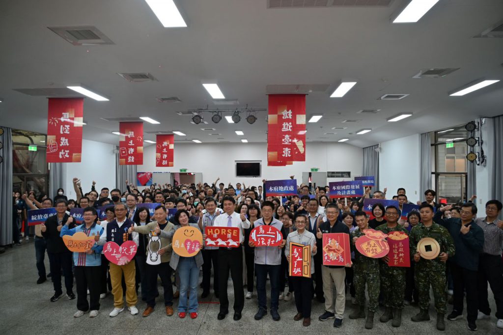 臺東縣府115年度新春團拜 饒慶鈴邀同仁「身騎白馬」迎向臺東博覽會插图 臺東縣府115年度新春團拜 饒慶鈴邀同仁「身騎白馬」迎向臺東博覽會插图