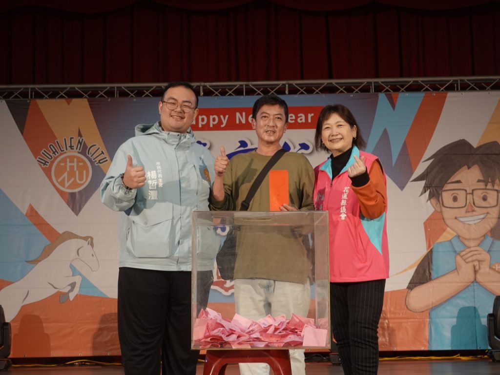 花蓮市公所歲末聯歡表揚有功人員 市長魏嘉彥感謝推動市政插图3 花蓮市公所歲末聯歡表揚有功人員 市長魏嘉彥感謝推動市政插图3