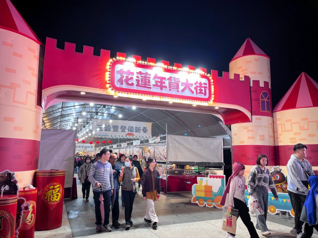 年貨大街浪漫變身「幸福遊樂園」 推情人節限定驚喜插图 年貨大街浪漫變身「幸福遊樂園」 推情人節限定驚喜插图