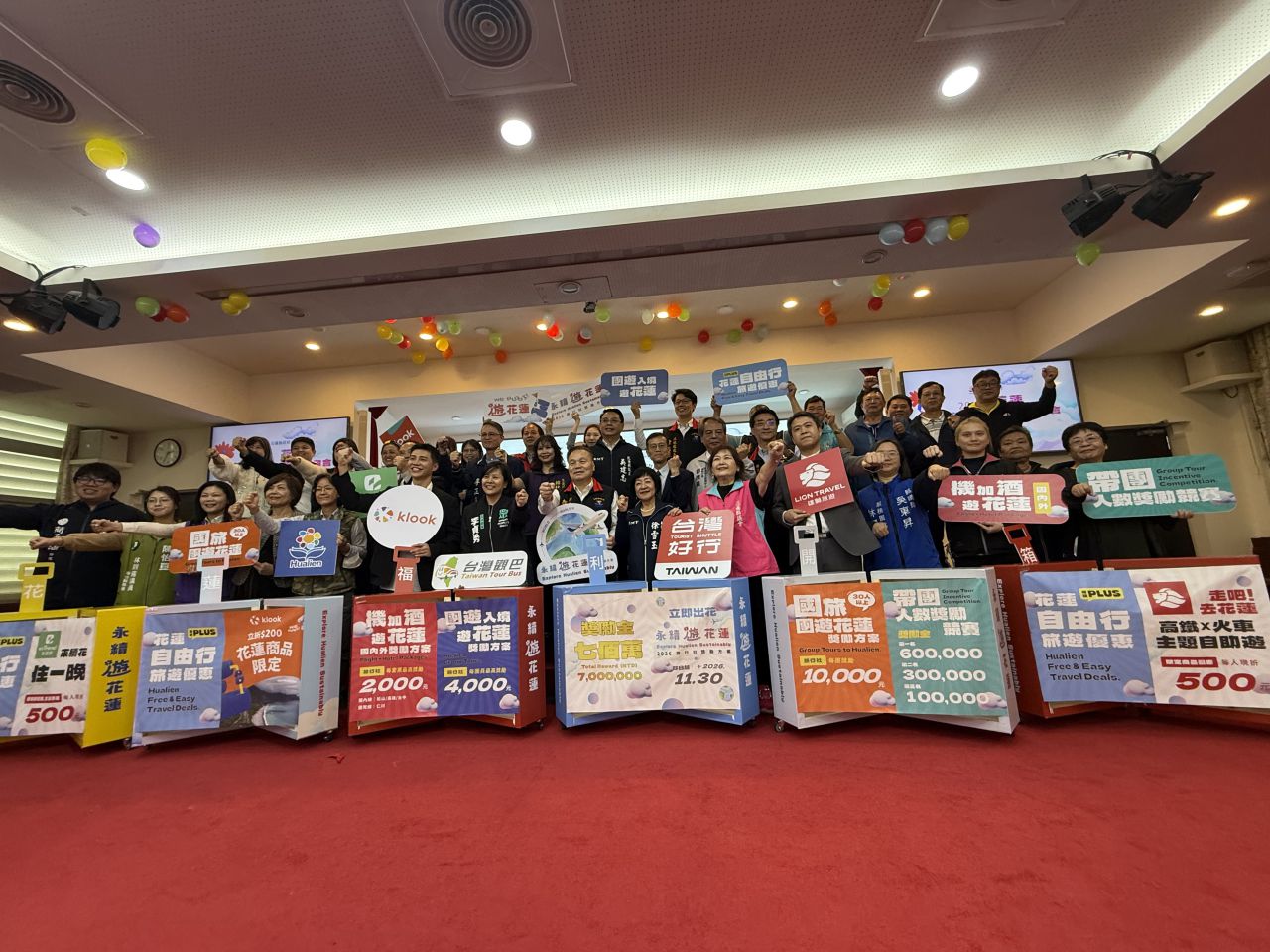 振興觀光    縣府攜三大平台推自由行優惠   團客百萬獎勵缩略图