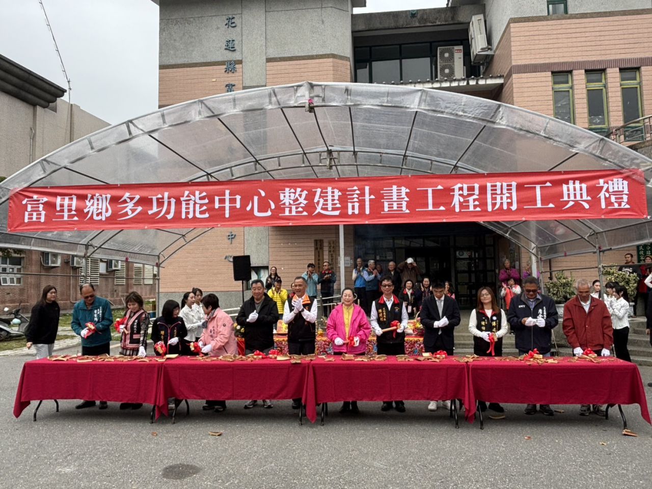 富里鄉多功能藝文中心整建工程開工     縣府、公所攜手打造南區文化新地標