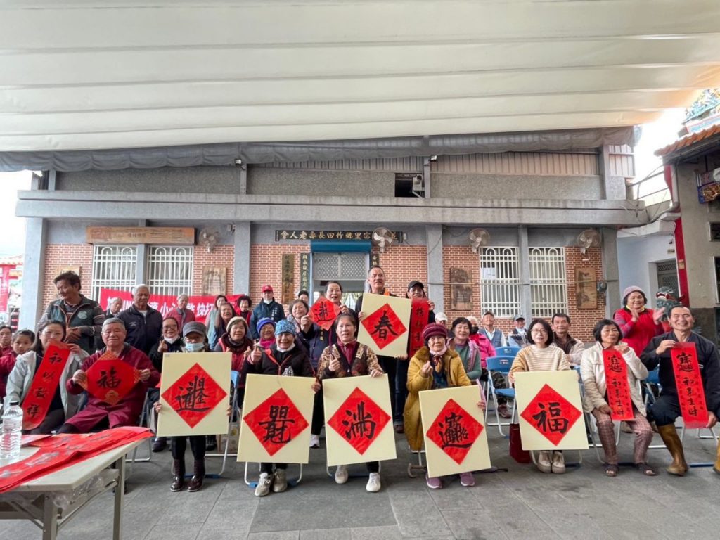 富里鄉迎新春  2月4日、5日      名家揮毫賀新年插图