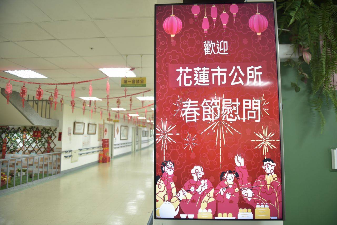 歲末年終關懷長者   市長魏嘉彥東區老人之家致贈春節禮金