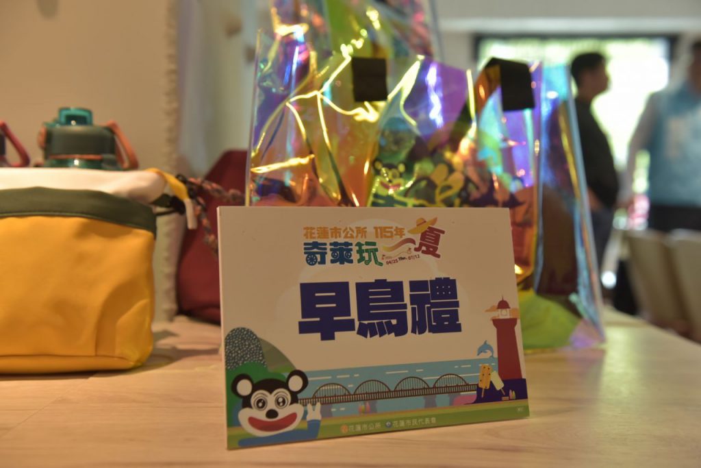 「2026奇萊玩一夏」自行車活動今啟動報名　四大特色路線邀全民雙輪暢遊山海花蓮插图1