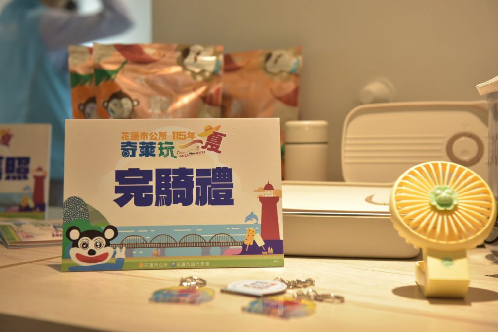 「2026奇萊玩一夏」自行車活動今啟動報名　四大特色路線邀全民雙輪暢遊山海花蓮插图2