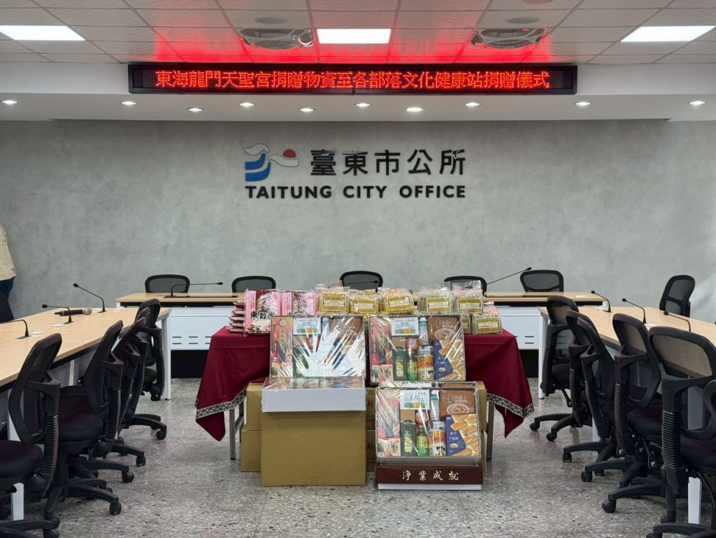 東海龍門天聖宮捐贈愛心物資　臺東市公所攜手關懷文健站長者插图1