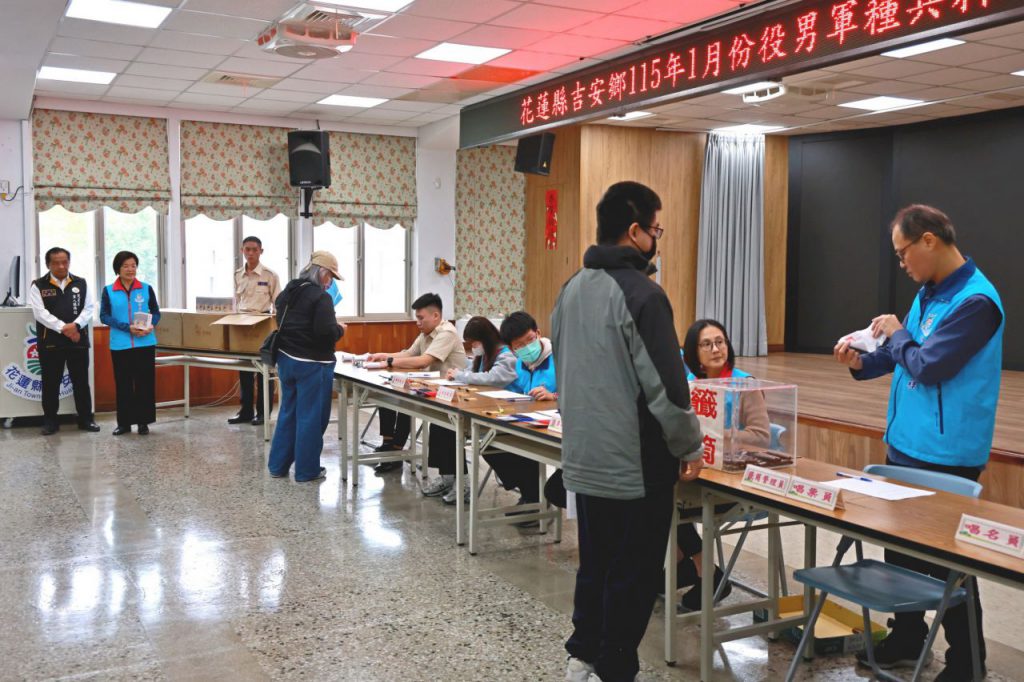 吉安鄉役男抽籤 鄉長游淑貞勉勵青年勇敢承擔軍旅報效國家插图2 吉安鄉役男抽籤 鄉長游淑貞勉勵青年勇敢承擔軍旅報效國家插图2